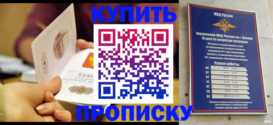 временная регистрация госуслуги в Знаменске